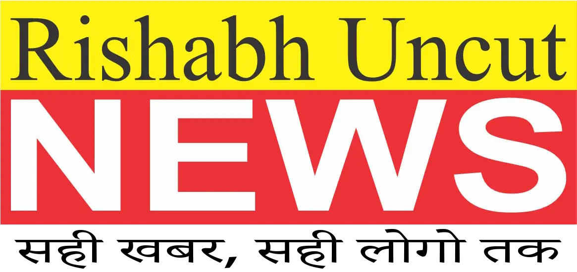 Rishabh Uncut News — सही खबर, सही लोगो तक