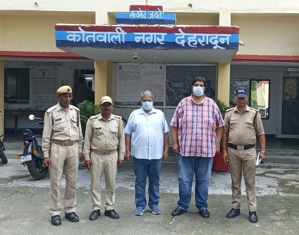 एसएसपी देहरादून की सख्ती का असर, भूमि धोखाधड़ी में लिप्त बाप-बेटा गिरफ्तार