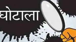 अल्पसंख्यक छात्रवृत्ति घोटाले पर सीएम धामी सख्त, SIT का गठन