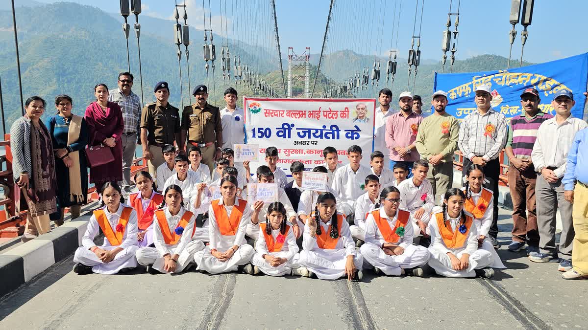 उत्तराखंड से सबसे ऊंचे सस्पेंशन ब्रिज पर मनाई गई पटेल की जयंती, हलद्वानी में भी भव्य कार्यक्रम