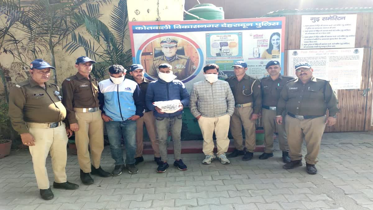 विकासनगर में लाखों की चरस के साथ 3 तस्कर गिरफ्तार, कुंडली खंगाल रही पुलिस