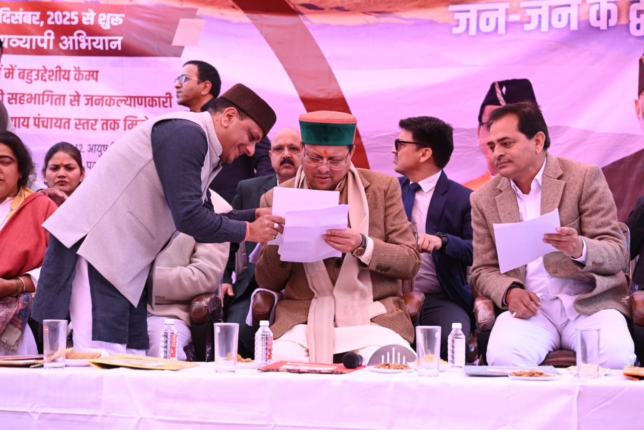 CM धामी की घोषणा: यमुनोत्री क्षेत्र बनेगी उत्तराखंड की आदर्श विधान सभा,  कई मांगों पर जल्द होगा शासनादेश