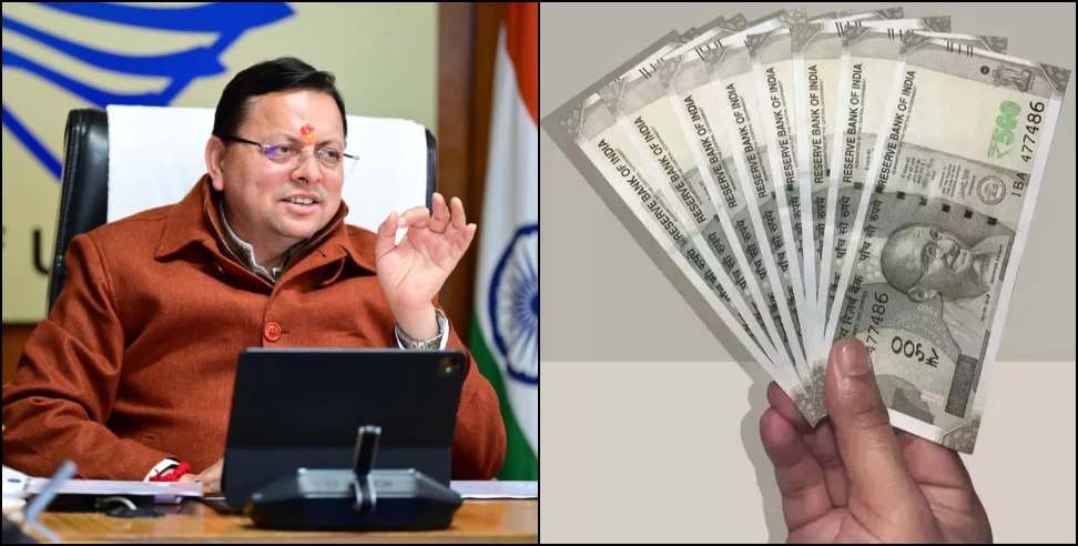 बालिकाओं के लिए बड़ी खुशखबरी: नंदा गौरा के 145.93 करोड़ जारी