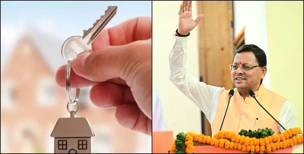 बड़ी घोषणा: उत्तराखंड के 5000 परिवारों को पीएम आवास की चाबी देंगे CM धामी