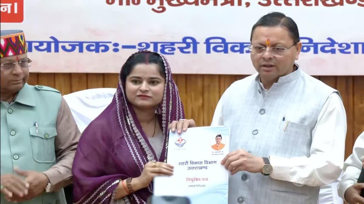 देहरादून: 63 सफाई निरीक्षकों को नियुक्ति पत्र, 62 करोड़ की नई बिल्डिंग का शिलान्यास