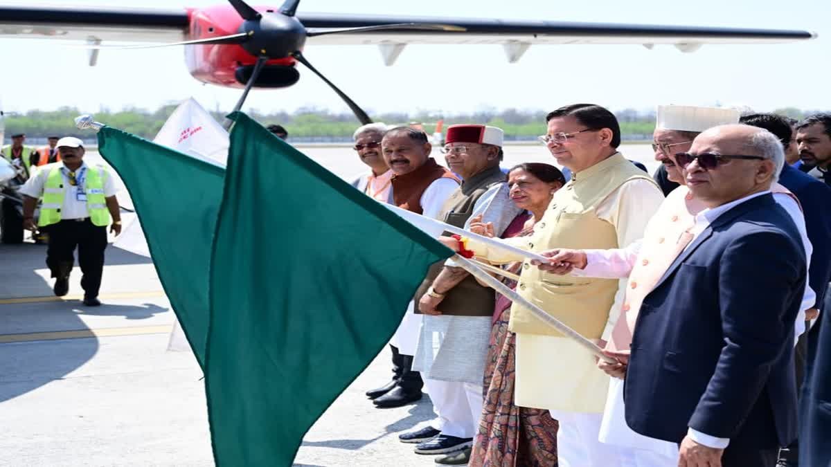 देहरादून-पिथौरागढ़ हवाई सेवा शुरू: 15 घंटे का सफर अब सिर्फ 1 घंटे में