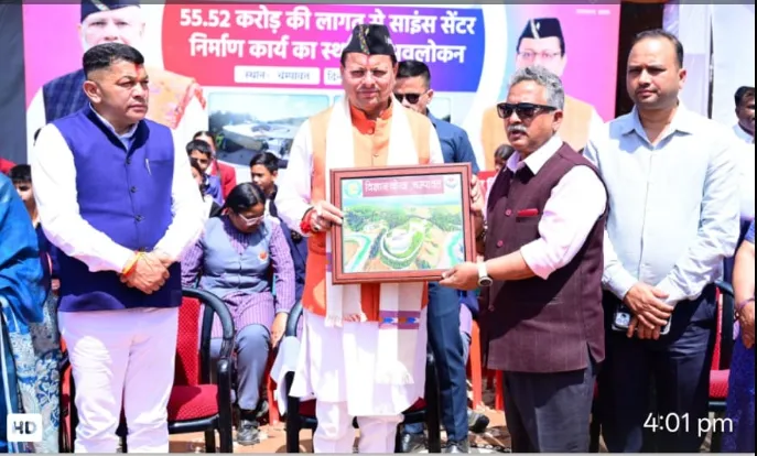 ₹55.52 करोड़ की लागत से बन रहे अत्याधुनिक साइंस सेंटर का मुख्यमंत्री ने किया निरीक्षण।