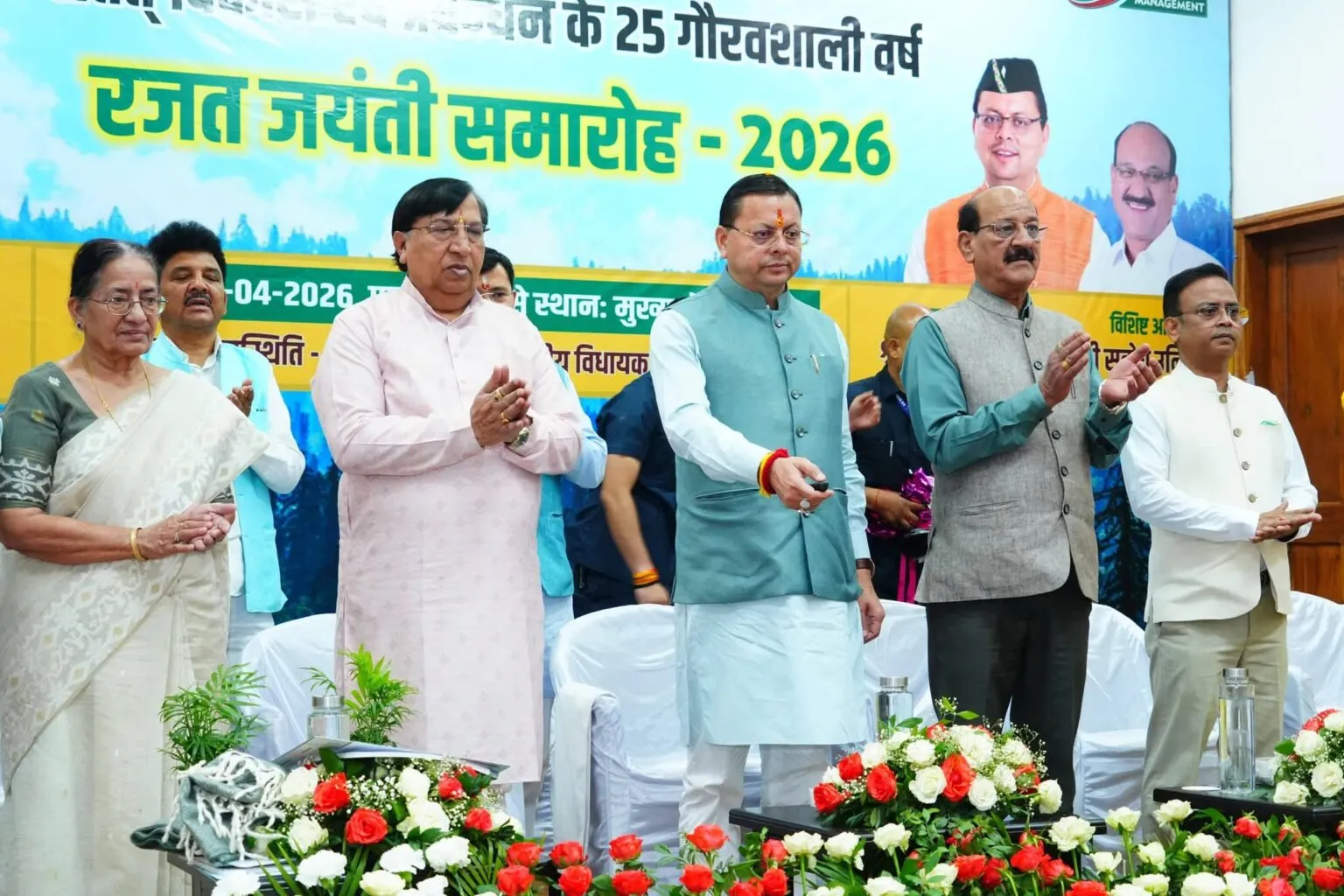 वन विकास निगम राज्य की इकोनॉमी के साथ ही इकोलॉजी के लिए भी महत्वपूर्ण : सीएम धामी