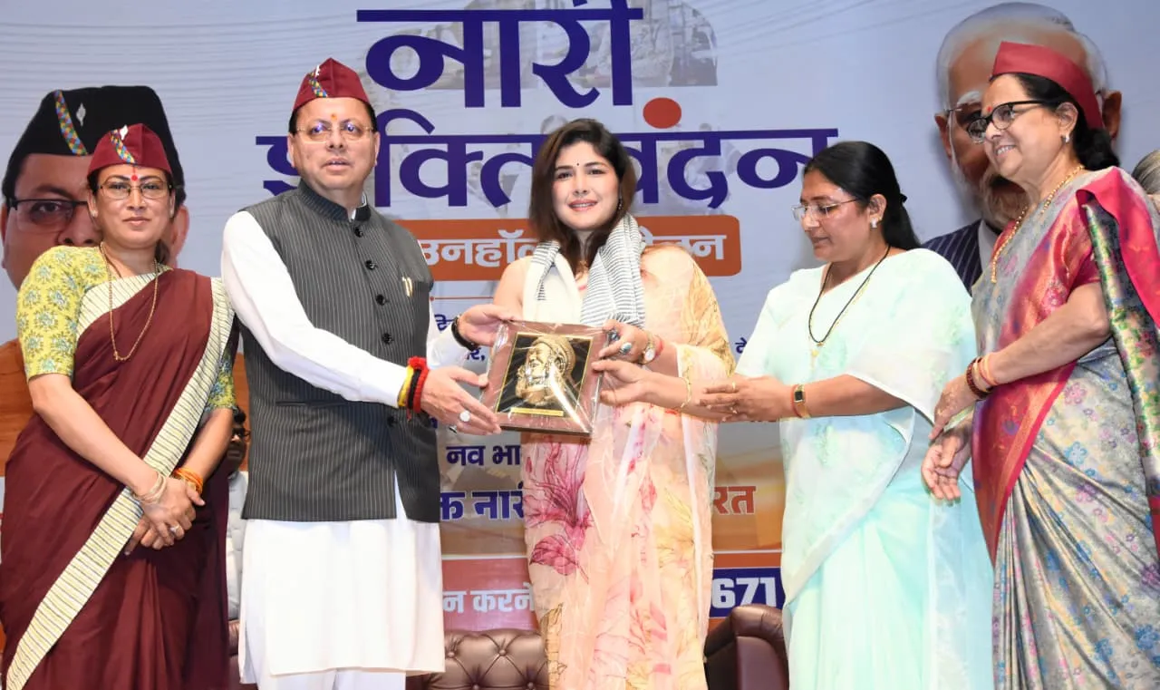 दून मेडिकल कॉलेज में गूंजा ” नारी शक्ति वंदन” का स्वर: सीएम धामी ने बताया ऐतिहासिक कदम