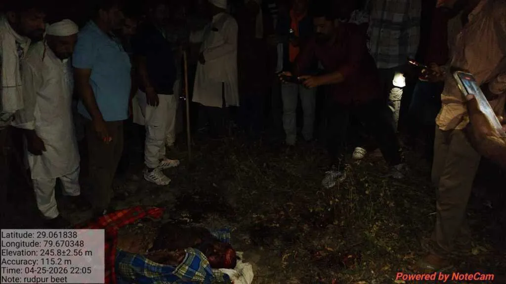 भालू के हमले में पशुपालक की मौत, लालकुआं के जंगल में दहशत