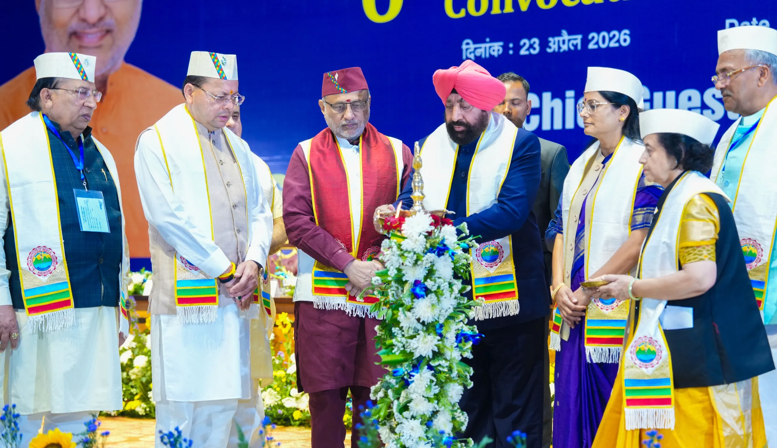 उपराष्ट्रपति ने एम्स ऋषिकेश के छठे दीक्षांत समारोह को संबोधित किया