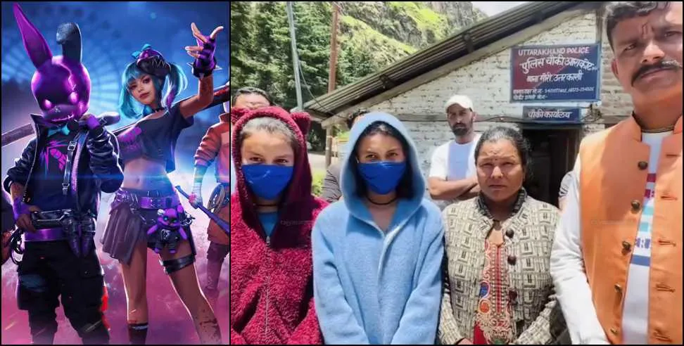 Free Fire के जरिए फंसाई गई नाबालिग, उत्तरकाशी में रात 3 बजे रेस्क्यू