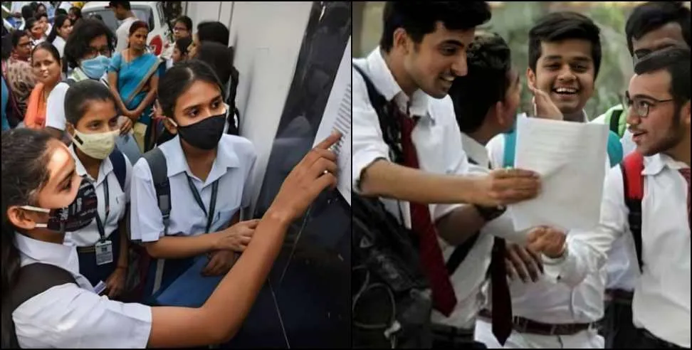 UK Board Result Update: मूल्यांकन पूरा, रिजल्ट की तैयारी शुरू