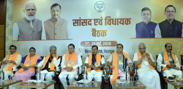 2027 मिशन पर भाजपा का बड़ा प्लान, हारी हुई 23 सीटों पर फोकस; सांसदों को मिली खास जिम्मेदारी