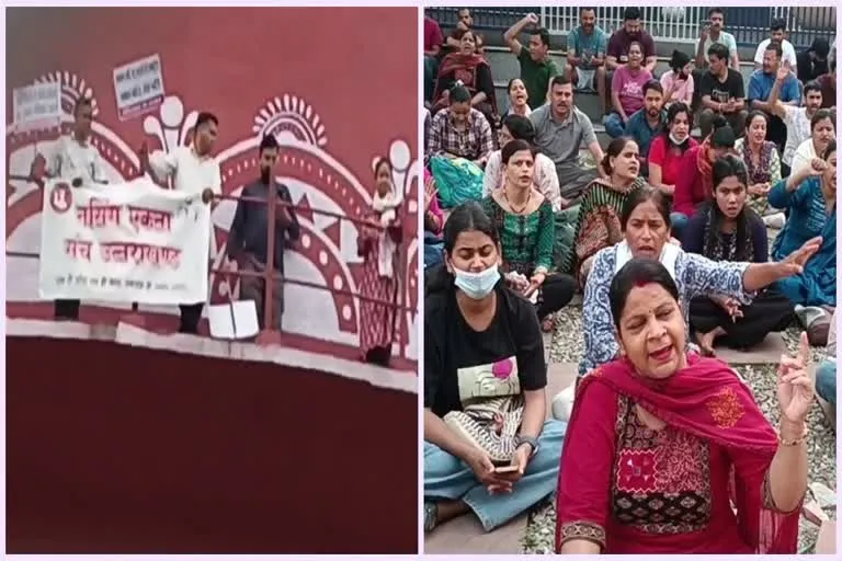 156 दिन बाद उग्र हुआ नर्सिंग भर्ती आंदोलन, पानी की टंकी पर चढ़े अभ्यर्थी और महिला कांग्रेस अध्यक्ष