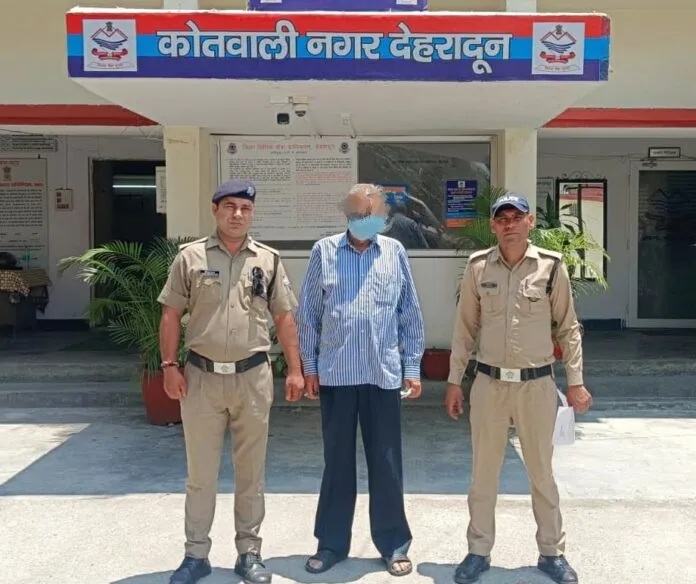 प्रॉपर्टी के फर्जी दस्तावेज तैयार कर 01 करोड़ 65 लाख रूपये की धोखाधडी करने वाले को पुलिस ने किया गिरफ्तार