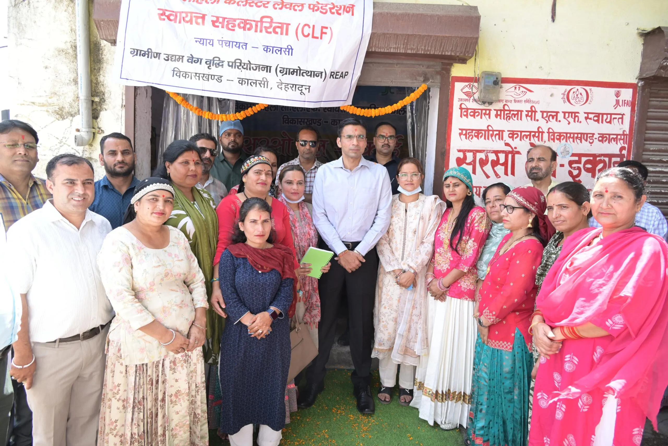 महिला स्वयं सहायता को समूहों को उपलब्ध कराया जाएगा आनलाईन बाजार; गूगल मैप्स पर पंजीकरण के डीएम ने दिए निर्देश