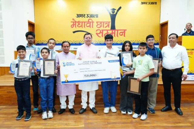 मुख्यमंत्री धामी ने मेधावी छात्र सम्मान समारोह में प्रतिभाओं को किया सम्मानित