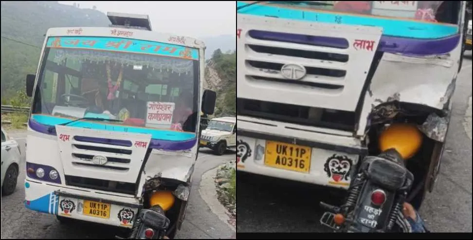 देवप्रयाग में भीषण सड़क हादसा: बस से आमने-सामने भिड़ी बुलेट, युवक की मौके पर मौत, दूसरा गंभीर घायल