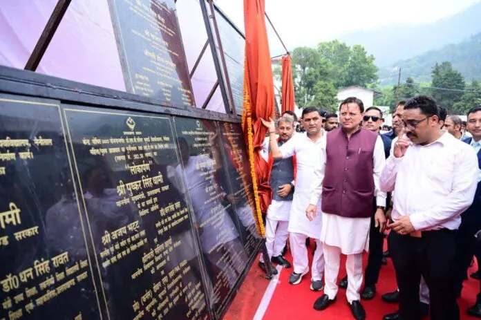 सीएम धामी ने नैनीताल को दी 96.71 करोड़ की योजनाओं की सौगात: कई योजनाओं का किया लोकार्पण एवं शिलान्यास