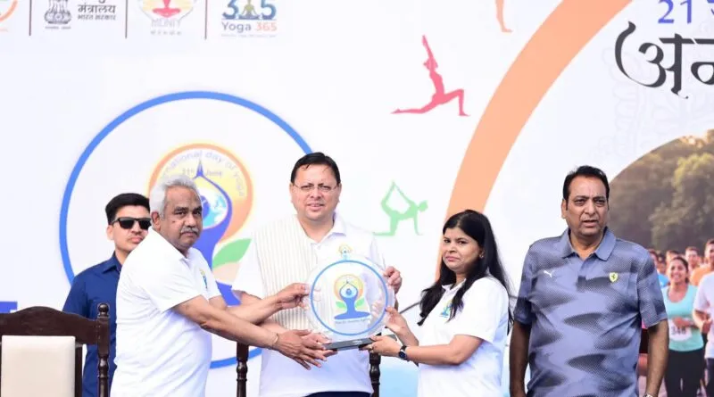 अंतरराष्ट्रीय योग दिवस से पहले देहरादून में ‘रन फॉर योगा’, मुख्यमंत्री धामी ने किया नेतृत्व
