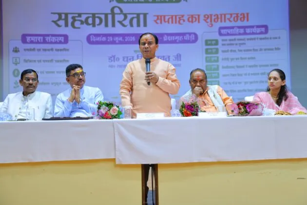 उत्तराखंड में सहकारिता से सशक्त होंगे किसान, युवा और महिलाएं : कैबिनेट मंत्री डॉ. धन सिंह रावत