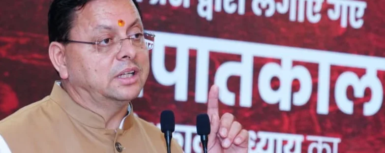 देहरादून: संविधान हत्या दिवस पर सीएम पुष्कर सिंह धामी ने लोकतंत्र सेनानियों का किया सम्मान, आपातकाल को बताया लोकतंत्र का काला अध्याय
