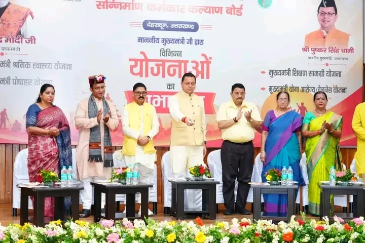 श्रमिकों के लिए धामी सरकार का बड़ा तोहफा: मुफ्त स्वास्थ्य जांच, पोषण, शिक्षा और रोजगार से जुड़ी नई योजनाओं का शुभारंभ