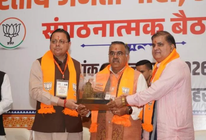 उत्तराखंड BJP का मिशन 2027: ‘एक बूथ-एक वोट’ पर फोकस, देवभूमि को ‘अभेद दुर्ग’ बनाने का संकल्प