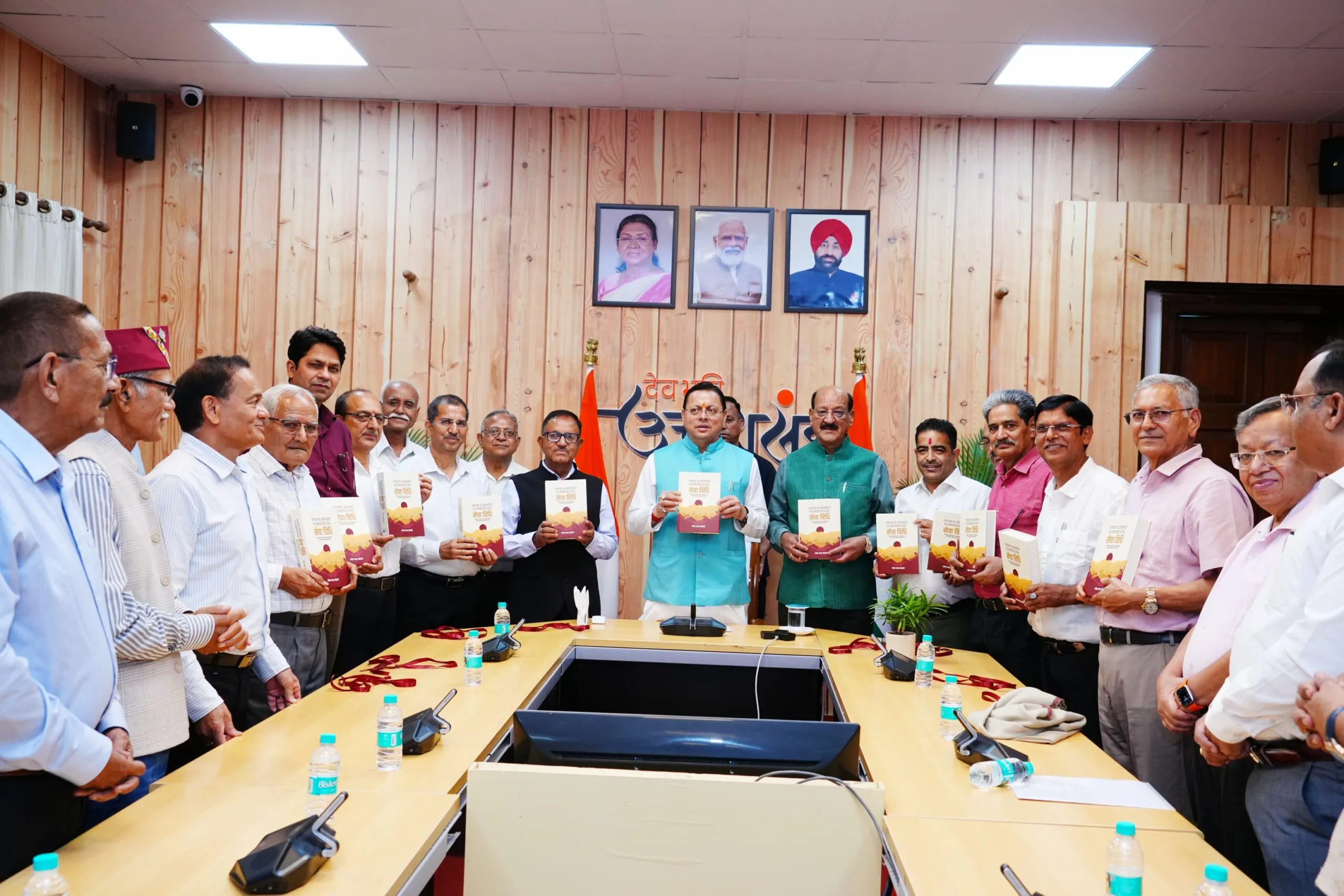 CM धामी ने किया ‘सेवा विधि’ पुस्तक का विमोचन, अधिकारियों के लिए बताया बेहद उपयोगी