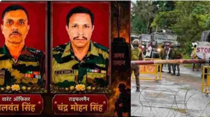 मणिपुर में आतंकी हमला, उत्तराखंड के वारंट ऑफिसर बलवंत सिंह समेत दो जवान शहीद