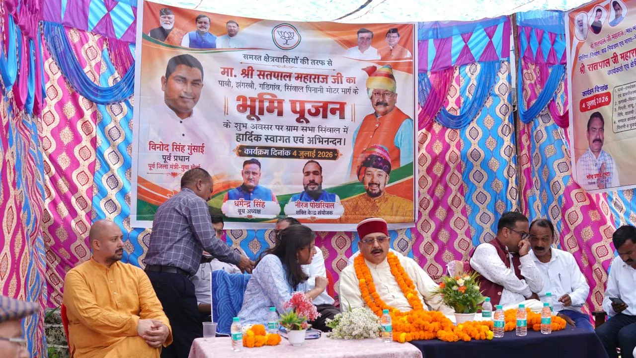 पौड़ी: सेवा पखवाड़ा में करोड़ों की सड़क योजनाओं का शिलान्यास