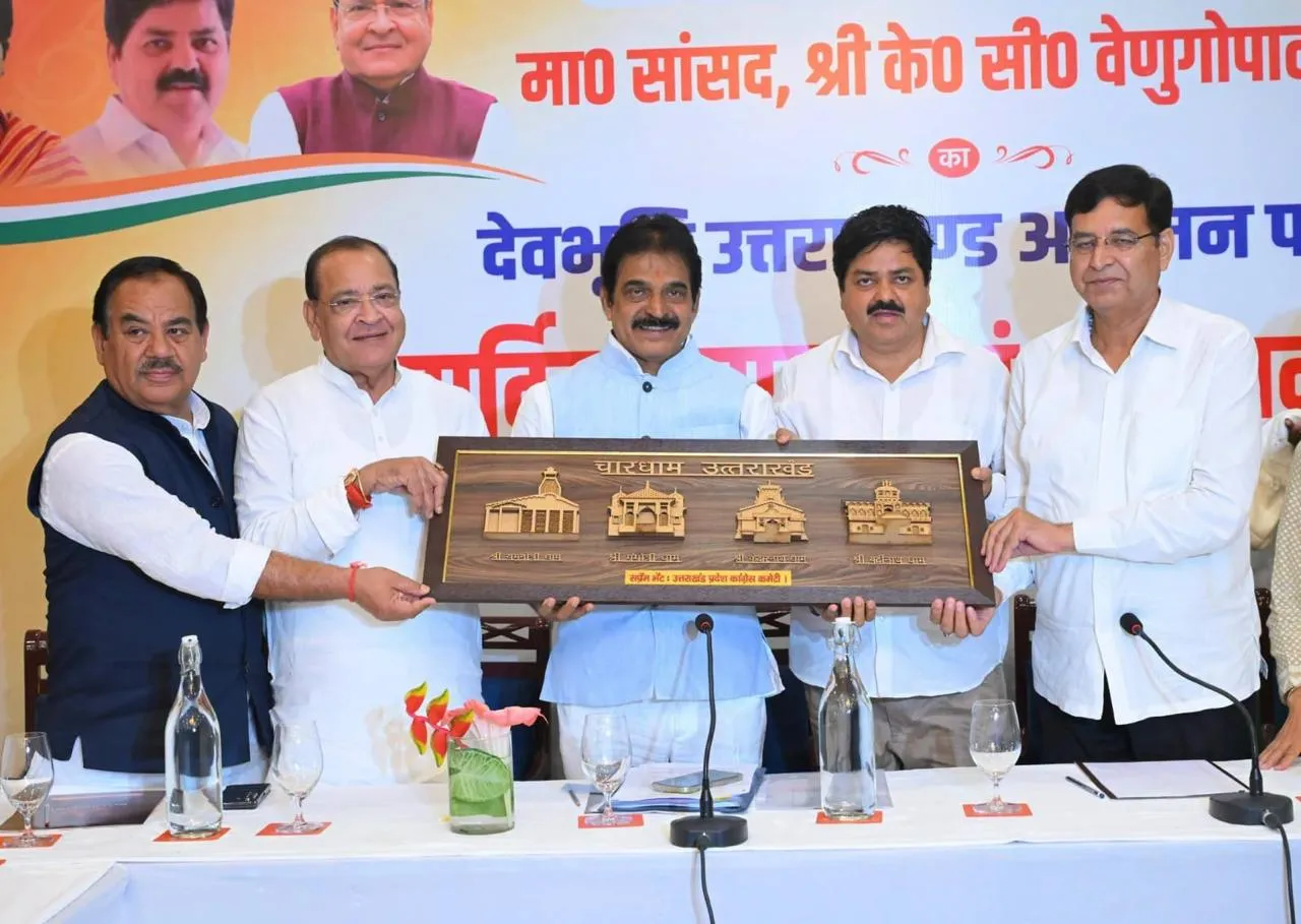 केसी वेणुगोपाल का उत्तराखंड दौरा : 2027 की जीत की नींव तैयार करने का प्रयास