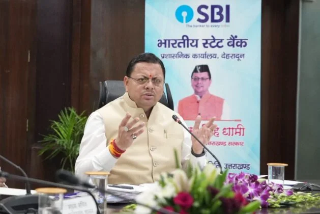 सीएम धामी की बैंकों को सख्त हिदायत: पात्र लोगों को हर हाल में मिले ऋण, कम ऋण-जमा अनुपात वाले जिलों में लगेंगे विशेष शिविर