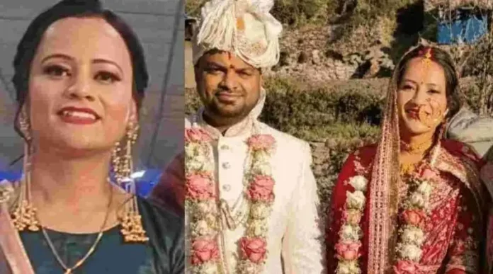 उत्तराखंड: सरकारी शिक्षिका की संदिग्ध मौत, सचिवालय के निजी सचिव समेत तीन पर दहेज हत्या का मुकदमा