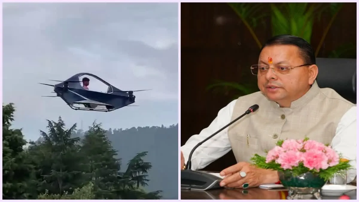 अल्मोड़ा के रवि टम्टा ने रचा इतिहास! हवा में उड़ाया Personal Flying Vehicle