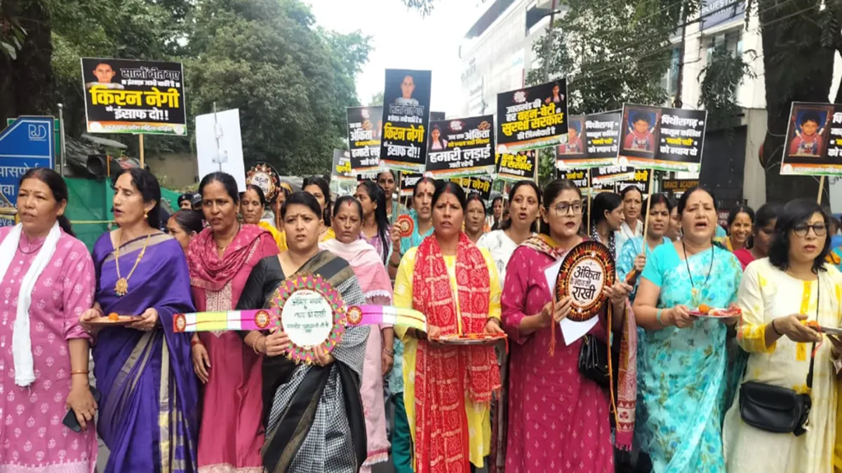 अंकिता भंडारी को न्याय की मांग को लेकर महिला कांग्रेस का मुख्यमंत्री आवास कूच
