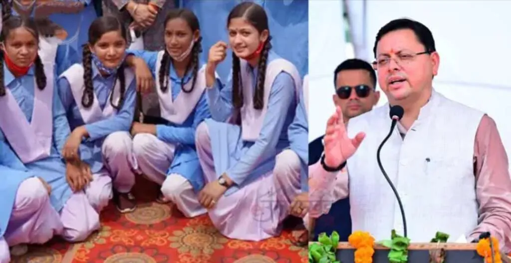 नंदा गौरा योजना: बेटियों को मिलेंगे ₹11 हजार से ₹51 हजार तक, 30 नवंबर तक करें ऑनलाइन आवेदन