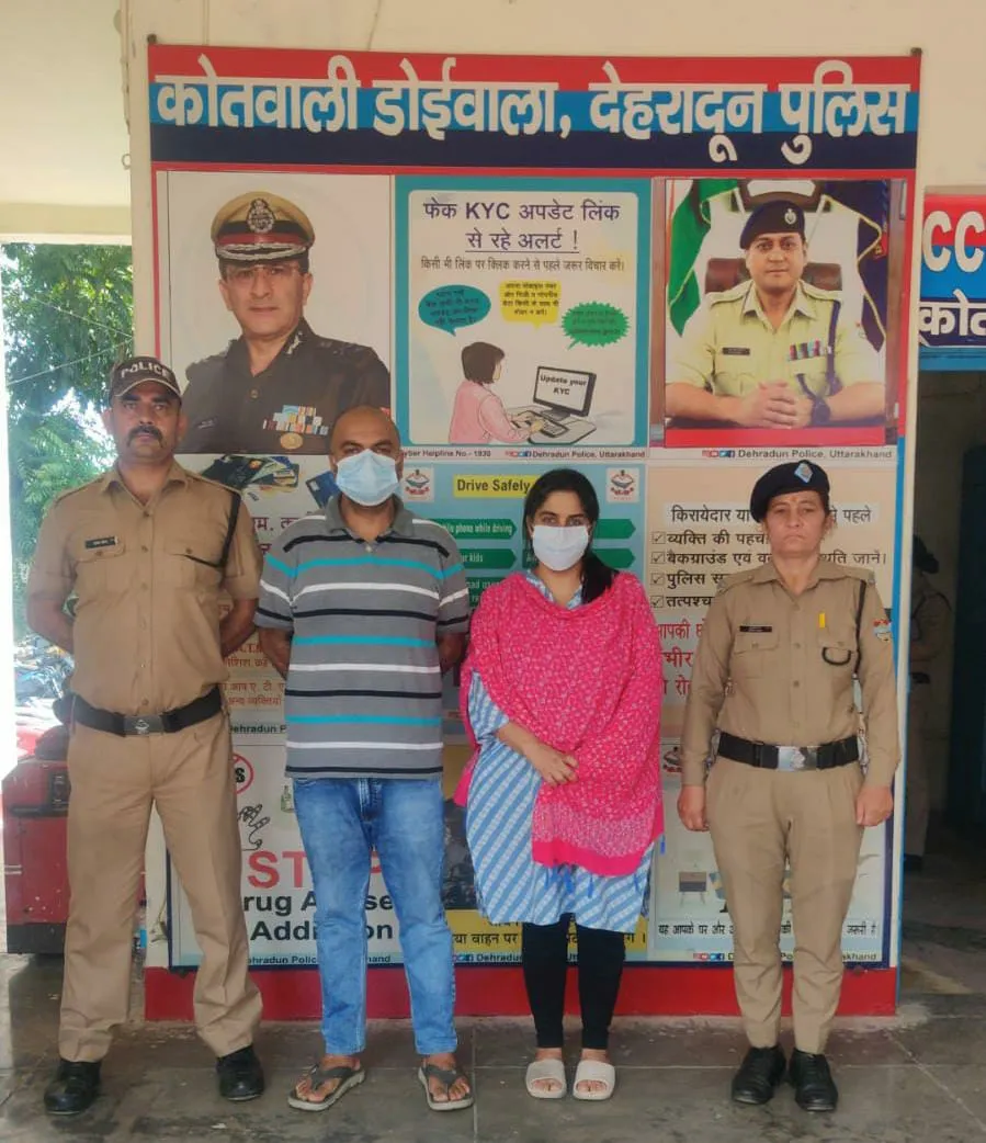 दहेज हत्या मामले में पति और ननद गिरफ्तार, दून पुलिस की त्वरित कार्रवाई