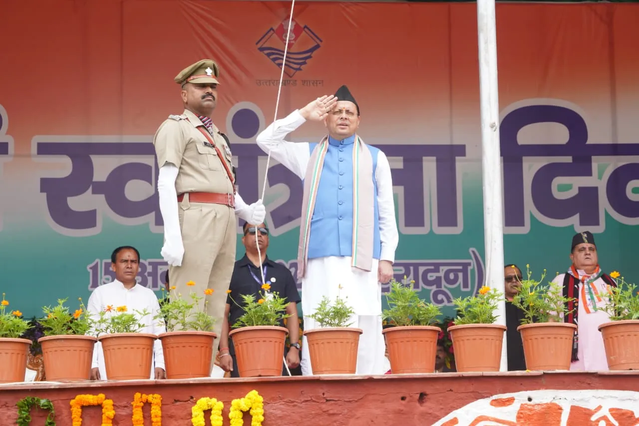 स्वतंत्रता दिवस पर मुख्यमंत्री श्री पुष्कर सिंह धामी ने परेड ग्राउंड में किया ध्वजारोहण