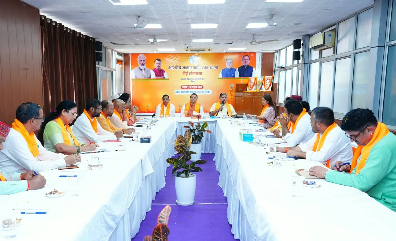 मुख्यमंत्री धामी ने पौड़ी, टिहरी और हरिद्वार लोकसभा क्षेत्रों की ली संगठनात्मक बैठक