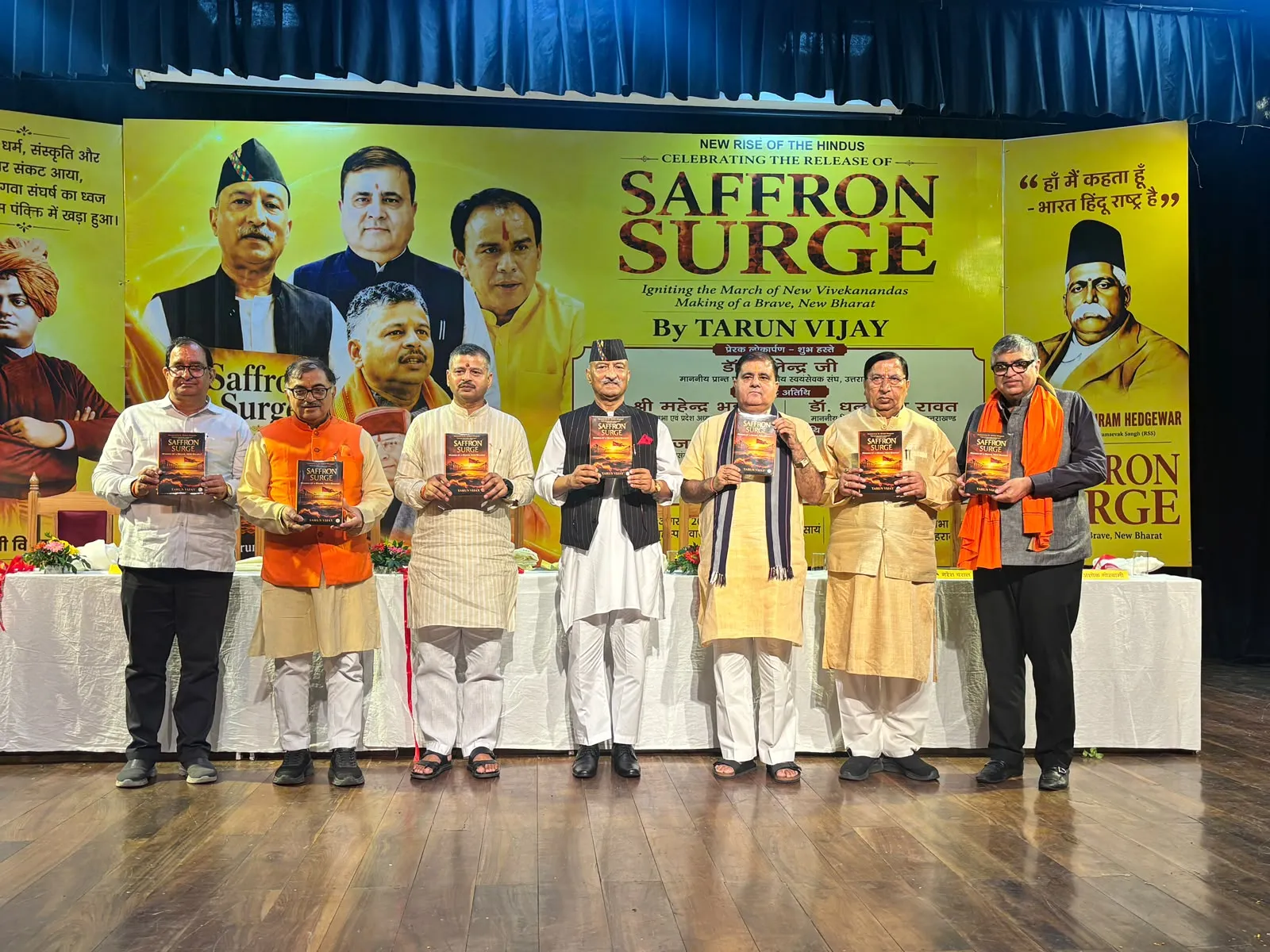 सैफ्रन सर्ज: संघ की 100 साल की यात्रा, संघर्ष और सांस्कृतिक पुनर्जागरण का दस्तावेज