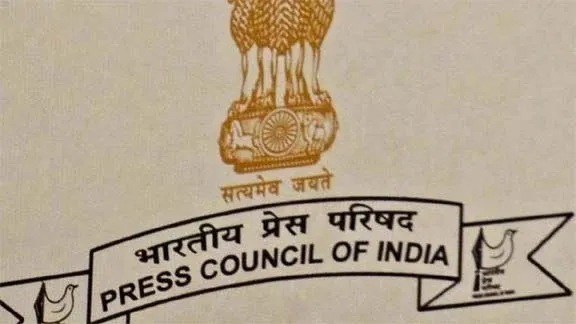 भारतीय प्रेस परिषद की विज्ञापन संबंधी उपसमिति का उत्तराखंड दौरा।