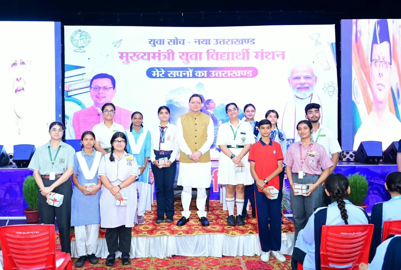 मुख्यमंत्री पुष्कर सिंह धामी ने मेरे सपनों का उत्तराखंड पर विद्यार्थियों से किया संवाद।