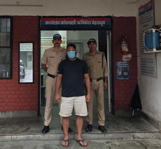 ऋषिकेश पुलिस की बड़ी कार्रवाई: ‘किंग ऑफ उत्तराखंड’ गैंग का 25 हजार का इनामी गिरफ्तार, नेपाल भागने की फिराक में था