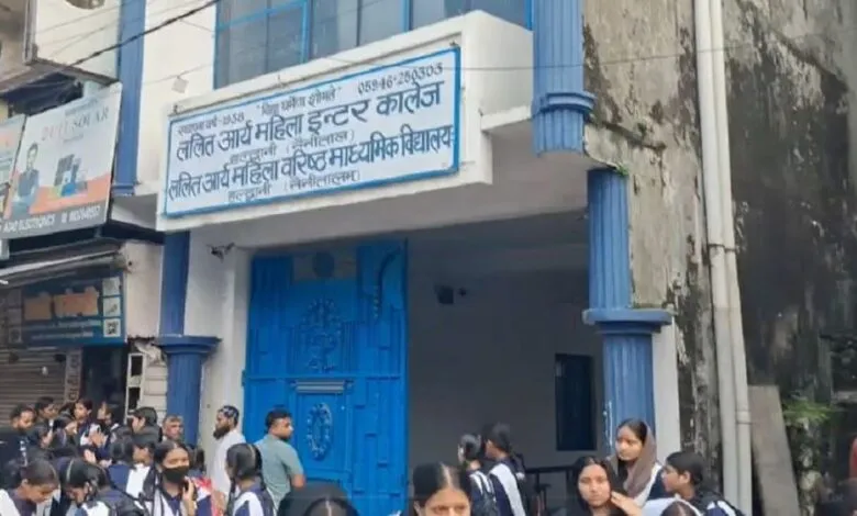 हल्द्वानी के स्कूल में छात्राओं की तबीयत बिगड़ने से मचा हड़कंप, भूत-प्रेत की अफवाह से बढ़ी दहशत