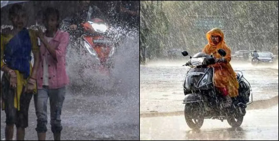 उत्तराखंड में भारी बारिश का ऑरेंज अलर्ट, 7 जिलों में तेज बारिश की चेतावनी