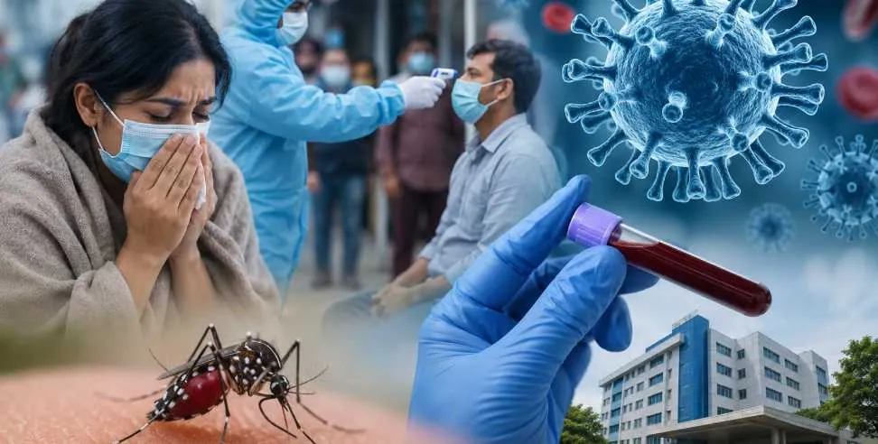 देहरादून में डेंगू और स्वाइन फ्लू को लेकर प्रशासन अलर्ट, डीएम बोले- स्थिति नियंत्रण में