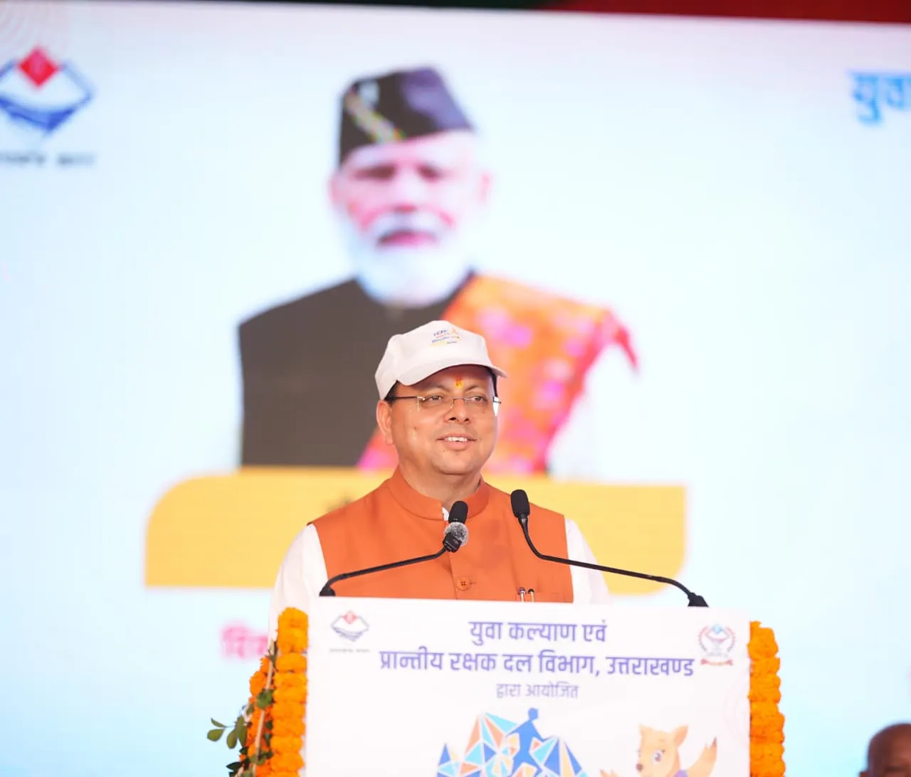 मुख्यमंत्री ने चम्पावत में किया ‘खेल महाकुम्भ-मुख्यमंत्री चैम्पियनशिप ट्रॉफी-2026’ का शुभारम्भ