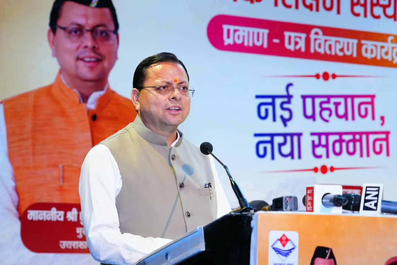 26 मदरसों को मिली मान्यता, CM धामी का बड़ा संदेश—“आधुनिक शिक्षा से ही बच्चों का भविष्य होगा उज्ज्वल”